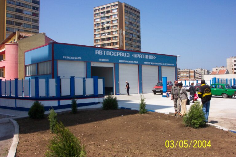 Автосервиз Братанов